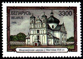 Stamp Church of St.Nickolas in Mogilyov