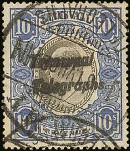 Stamp, King Edward VII, Transvaal,  , Crowns and Coronets, Famous People, Heads of State, Kings, Men, Royalty, Telegraphy