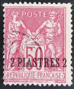 Stamp, Type Sage (Type II), Turkey - French Post Office (General Issues),  , Globes, Gods and goddesses, Mythology, Trade