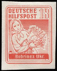 Stamp, Peasant woman with a sheaf of grain : Bobrinez, Ukraine, German Occupation In WWII,  , Cereals, Plants (Flora), Women