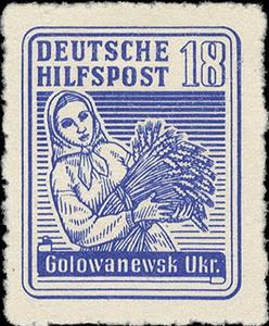 Stamp, Peasant woman with a sheaf of grain : Golowanewsk, Ukraine, German Occupation In WWII,  , Cereals, Plants (Flora), Women