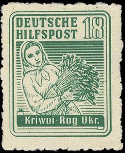 Stamp, Peasant woman with a sheaf of grain : Krivoy Rog, Ukraine, German Occupation In WWII,  , Cereals, Plants (Flora), Women