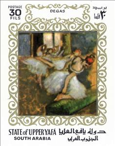 Stamp, Paintings by Edgar Degas, Upper Yafa,  , Paintings