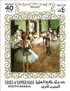 Stamp, Paintings by Edgar Degas, Upper Yafa,  , Paintings