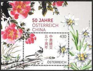 Souvenir Sheet, 50 years Diplomatic Relations Austria - PR China, Austria,  , Birds, Diplomacy, Flowers