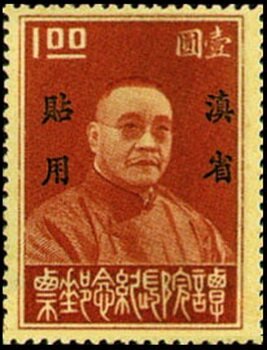 Tan Yen Kai