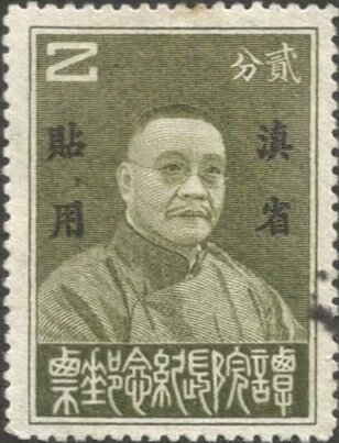 Tan Yen Kai