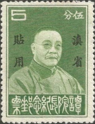 Tan Yen Kai