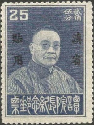 Tan Yen Kai