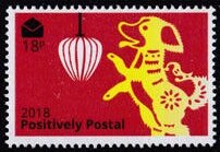 Stamp, Year of the Dog, Cinderellas,  , Chinese New Year, Dogs, Stylized Animals