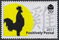 Year of the Rooster