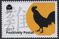 Year of the Rooster