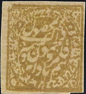 Stamp, Inscription, Jammu and Kashmir,  , Letters (Alphabet), Signs