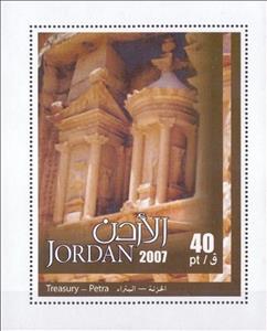 Souvenir Sheet, Art and sculpture from ancient Petra, Jordan,  , Art, Buildings, Historic Sites