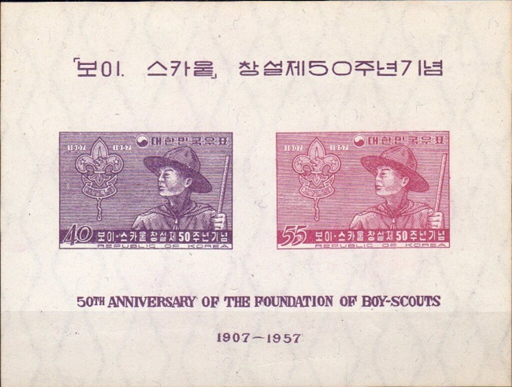 Boy Scout and Emblem