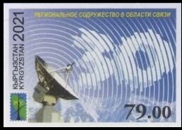 Regional Communications Cooperation Organization, 30 Years