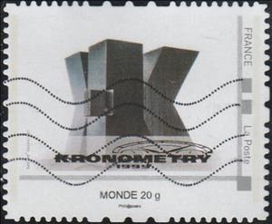 Stamp, Kronome 1999, Personalized and Private Mail Stamps,  , Logos, Shops