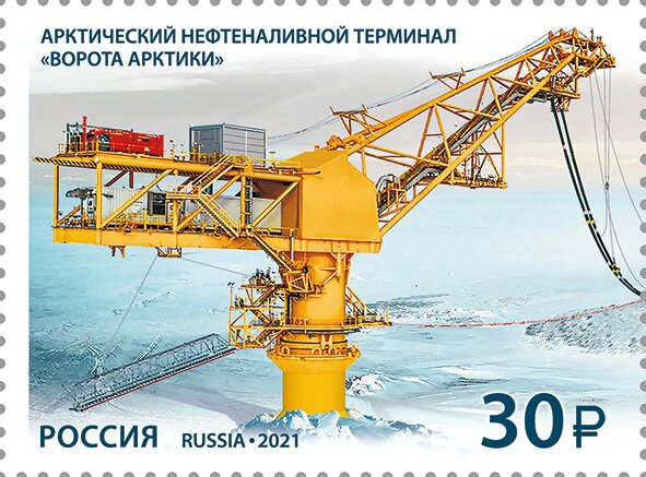 Arctic Gate Oil Terminal