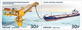 Russian Oil Production In The Arctic