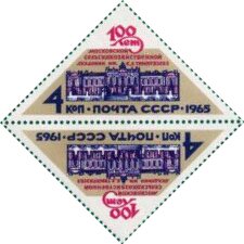 Tete-Beche, Centenary of Timiryazev's Academy of Agriculture, Soviet Union, USSR,  , Agriculture, Anniversaries and Jubilees, Buildings, Triangle Stamps, Universities