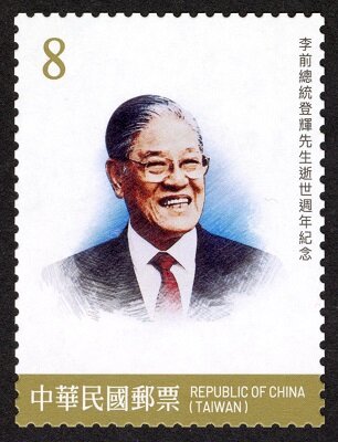 Lee Teng-hui, President 1990-2000
