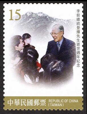 Lee Teng-hui, President 1990-2000