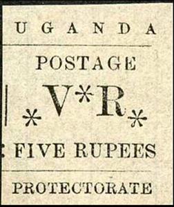 Stamp, Typeset Issue, Uganda,  