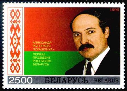 Stamp A.Lukashenko - the first president of RB