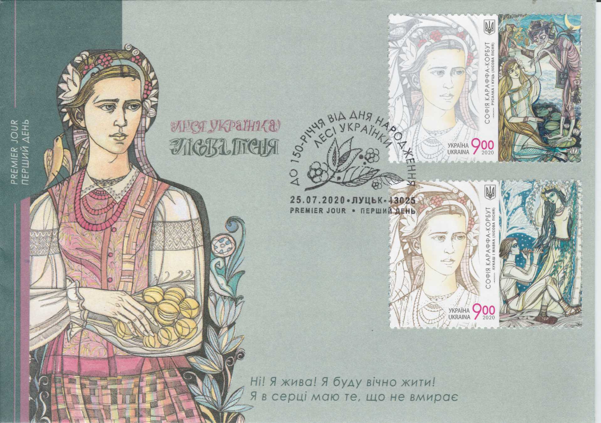 StampName