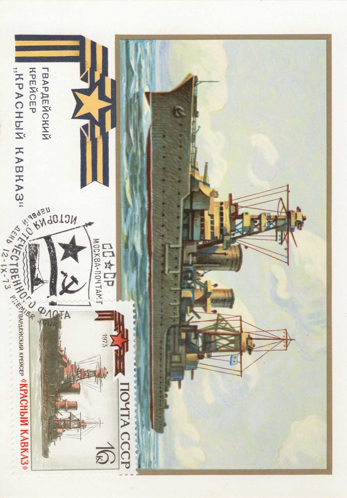 StampName