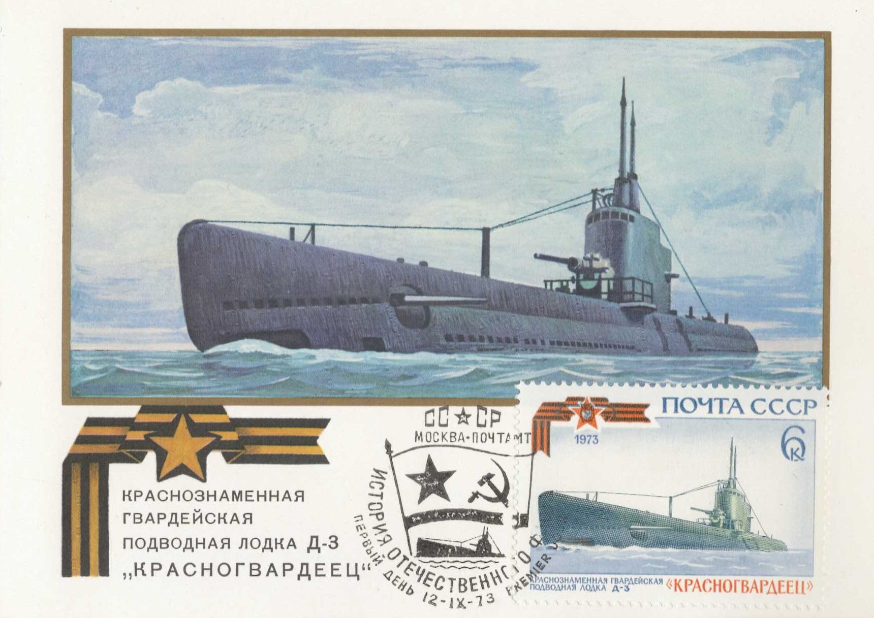 StampName