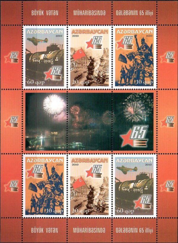 65th Anniversary of Victory in WWII