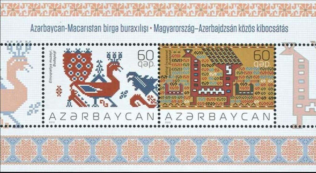 Embroidery - Azerbaijan-Hungary Joint Issue