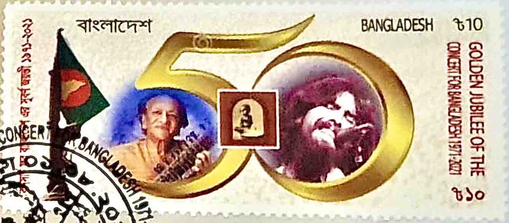 Concert for Bangladesh, 50th Anniversary