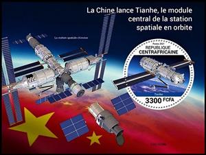 Souvenir Sheet, Central Module of the Tianhe Space Station into Orbit, Central African Republic,  , Space Traveling, Spacecrafts
