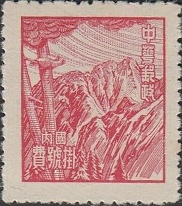 Mountain Scene