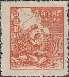 Stamp, Steam Locomotive, China,  , Locomotives, Postal Traffic, Railways, Ships