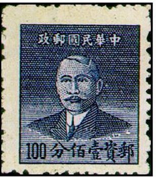 Sun Yat-sen (1866-1925), revolutionary and politician