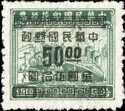 Tax stamp overprinted