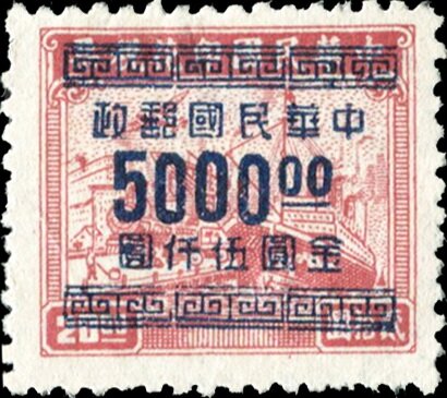 Tax stamp overprinted