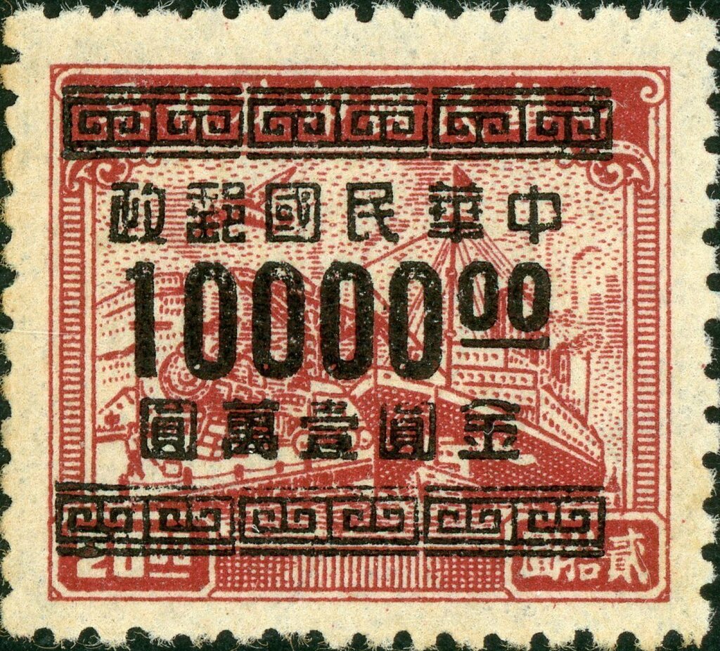 Tax stamp overprinted