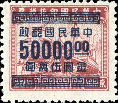 Tax stamp overprinted