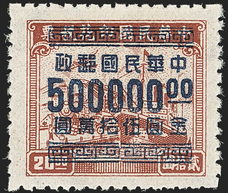 Tax stamp overprinted
