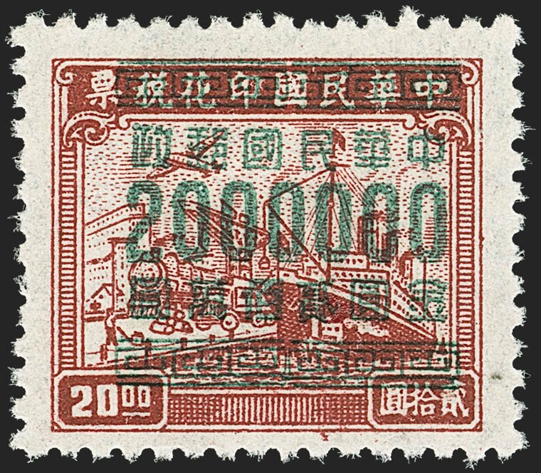 Tax stamp overprinted