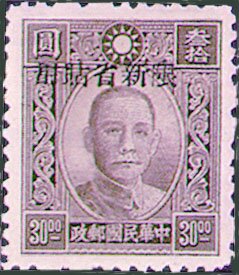 Dr. Sun Yat-Sen (1866-1925)