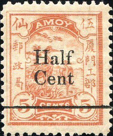 Herons (surcharge "Half/Cent" thick "f")