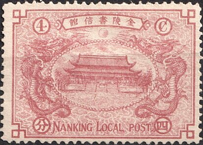 Hall of the Confucius Temple