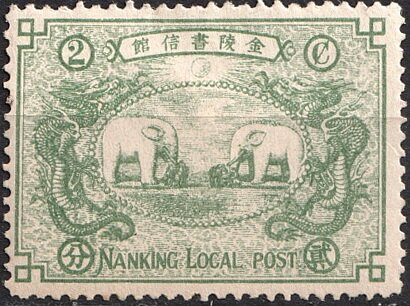 Stone Elephants at the Tomb of Emperor Hong Wu