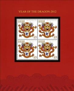 Mini Sheet, 2012 - Chinese Year of the Dragon, Fiji,  