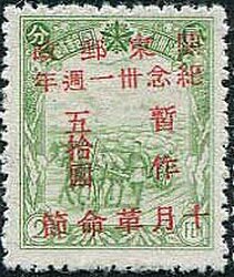 Horse carts with the harvest of the soy bean